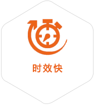 郏县到马来西亚物流公司